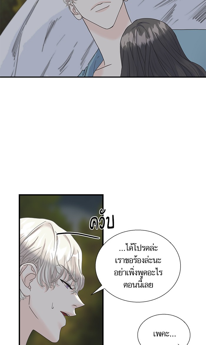 Crows Like Things That Sparkle 7 (40)