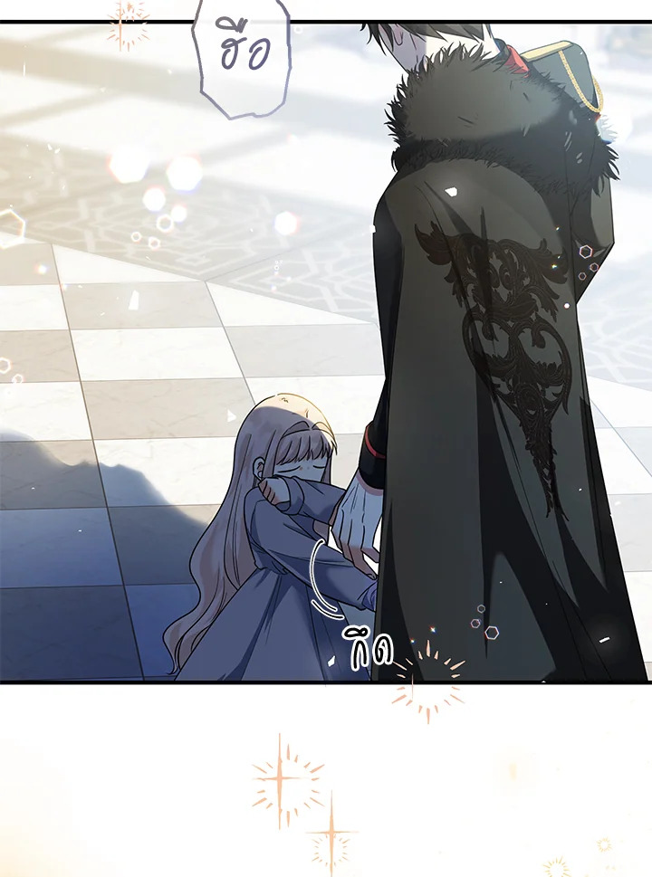 Lord Baby Runs a Romance Fantasy With Cash 3 042