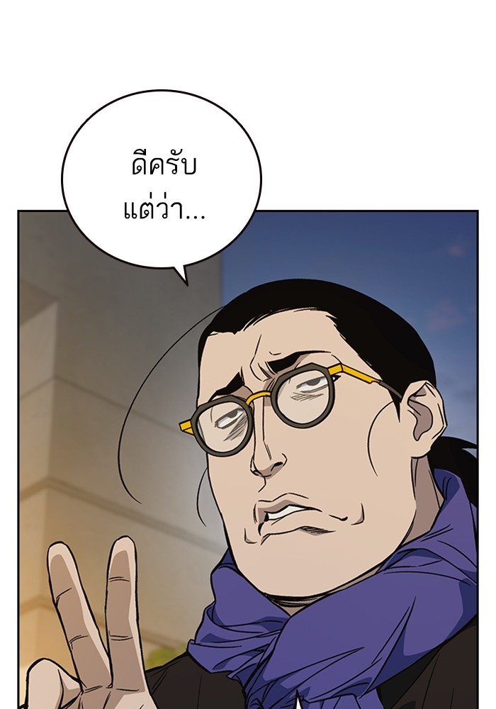 study group à¸•à¸­à¸™à¸—à¸µà¹ˆ 202 (132)