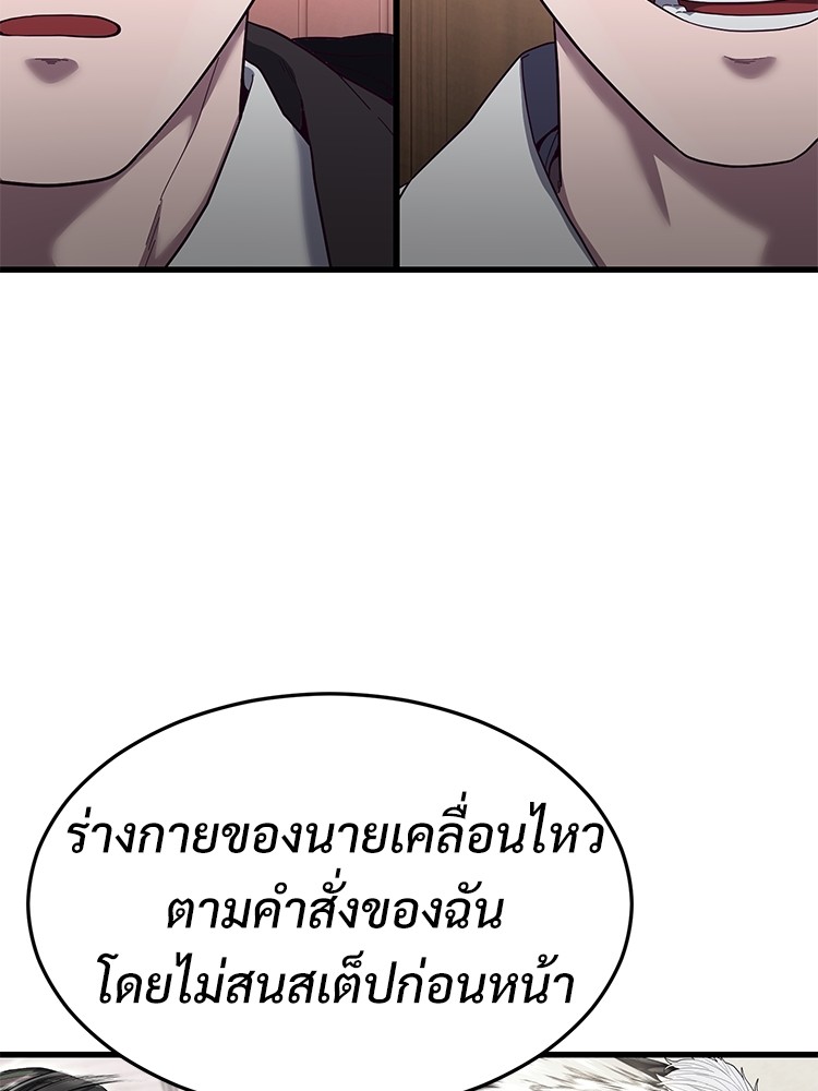 Absolute Obedience35 (103)