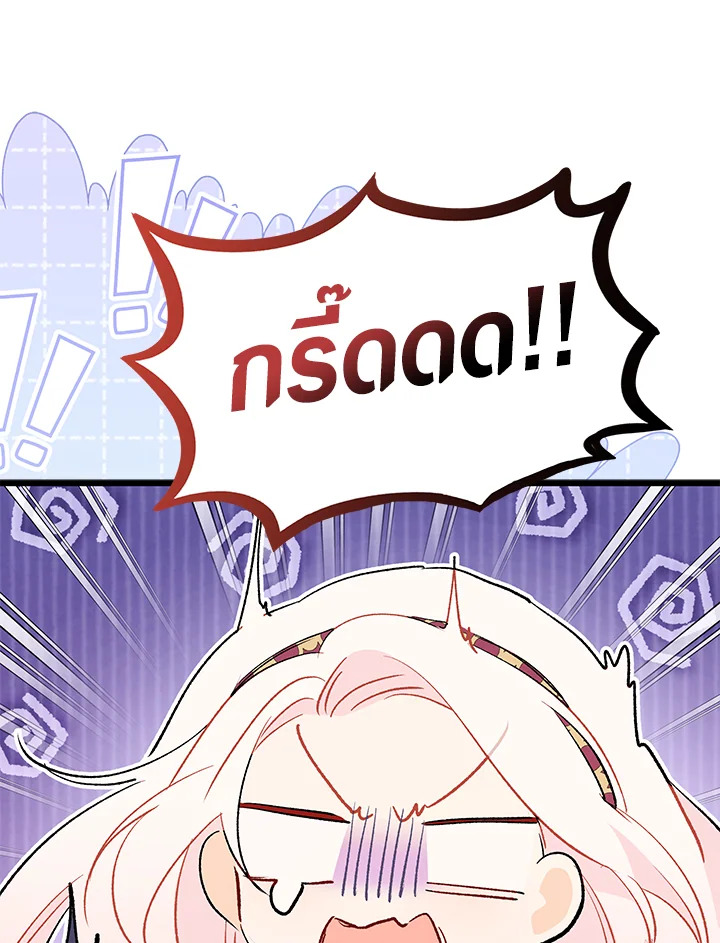 The Symbiotic Relationship Between a Panther and a Rabbit 77 090