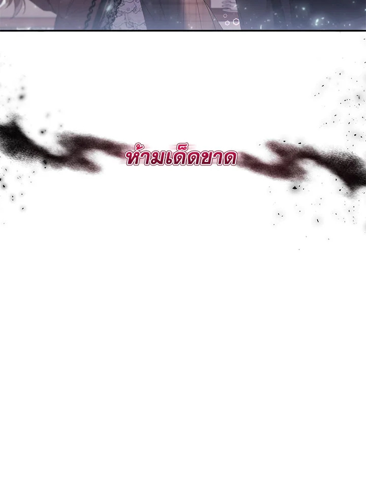 The Real Daughter Is Back 14 38