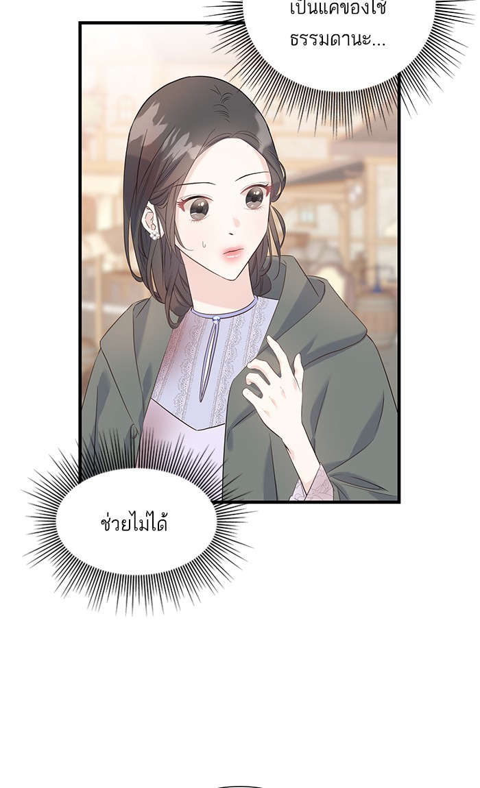 Crows Like Things That Sparkle 24 (84)