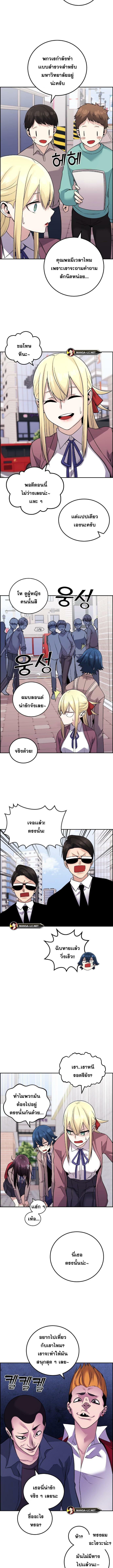 Webtoon Character Na Kang Lim ร ยธโ€ขร ยธยญร ยธโขร ยธโ€”ร ยธยตร ยนห 32 (10)