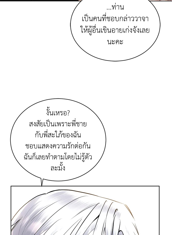 I Don’t Love You Anymore 35 018