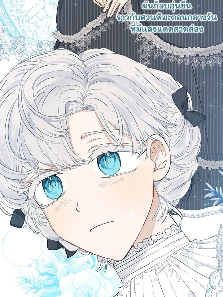 When the Count 41 58