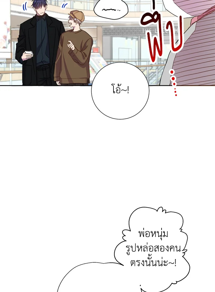 Under the Memory 10 13
