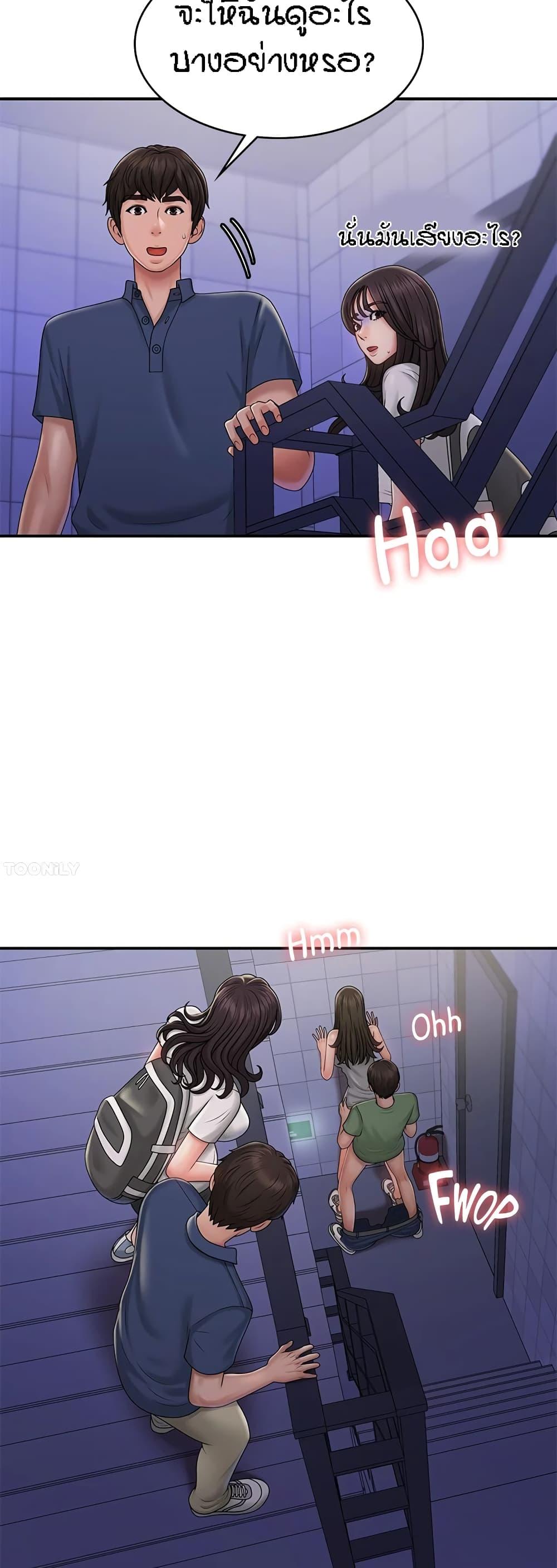 Aunt Puberty 37 27