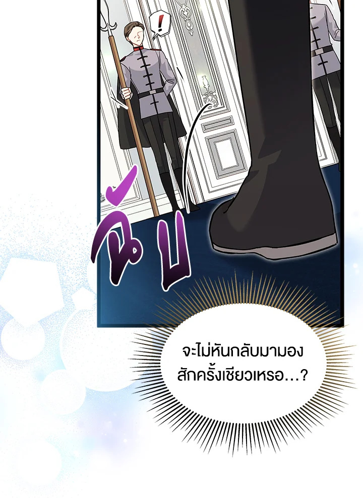 The Symbiotic Relationship Between a Panther and a Rabbit 125 053