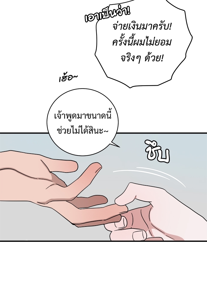 Two Moments in Time 6 21