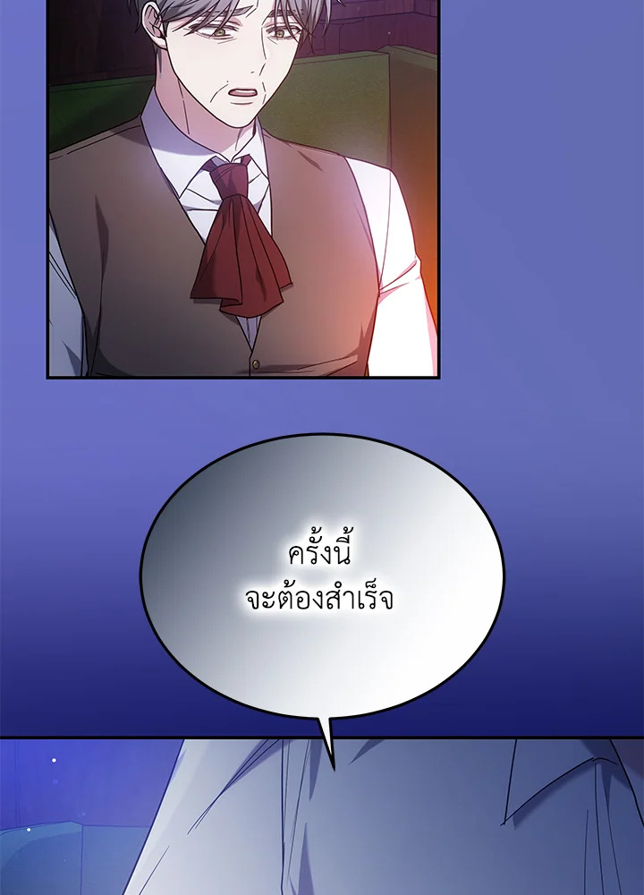 The Male Lead’s Nephew Loves Me So Much 46 003