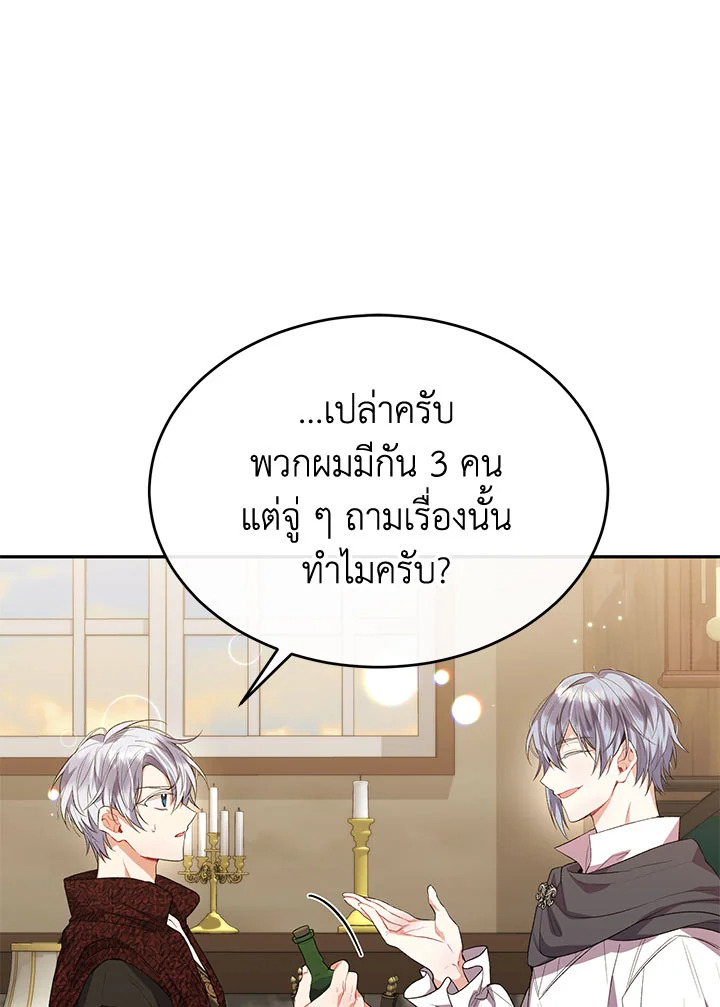 The Real Daughter Is Back 44 066