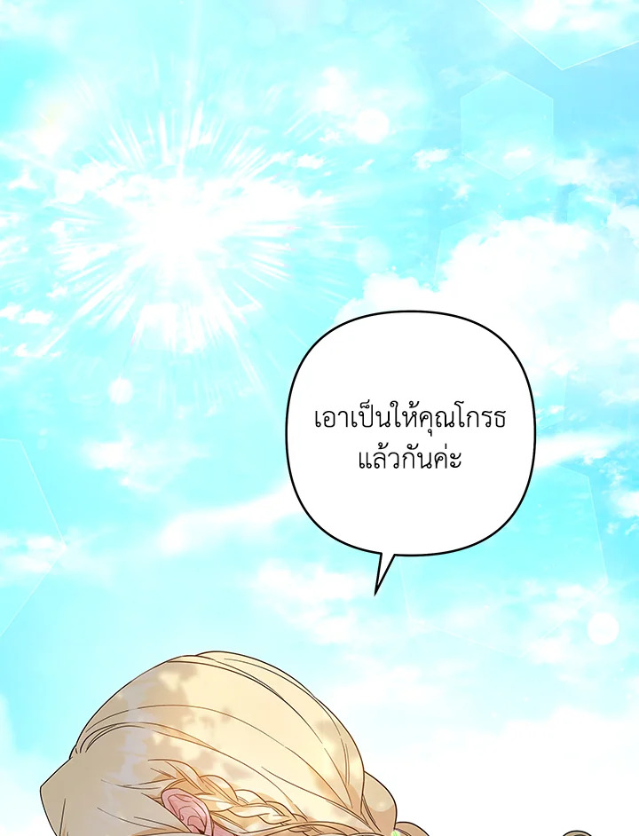 What It Means to Be You 96 053