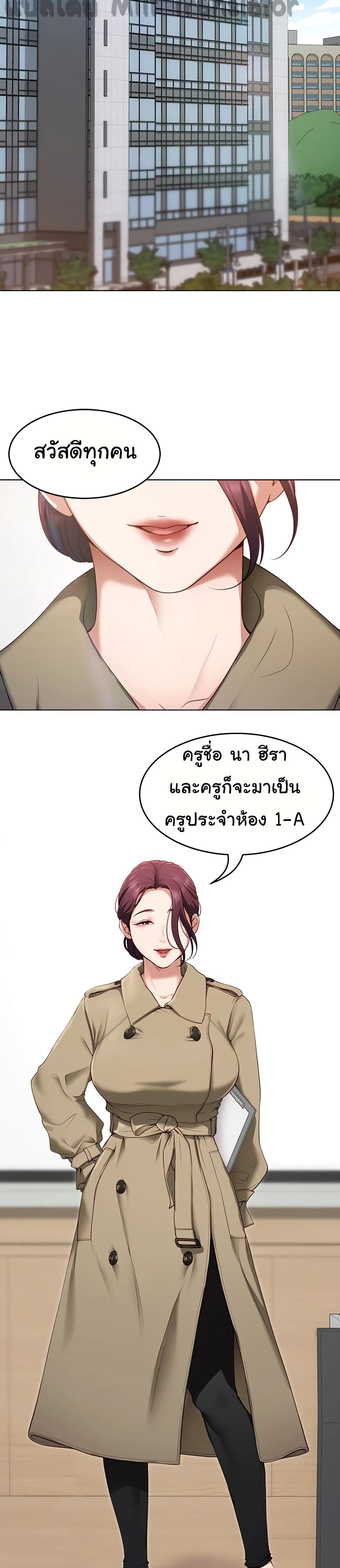 Tonight, Youโ€re My Dinner 19 (2)