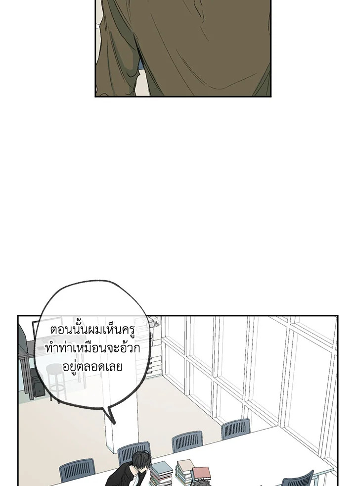 The Shape of Sympathy 53 27