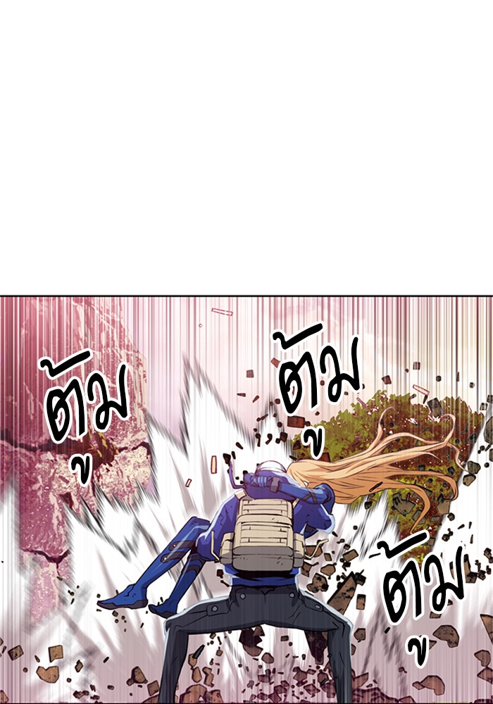 Seoul Station Druid เธ•เธญเธเธ—เธตเน27 (7)
