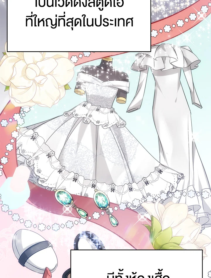 It’s My First Time Getting 1 65