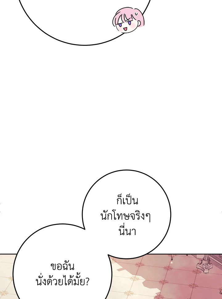 I Met the Male Lead in Prison 3 036