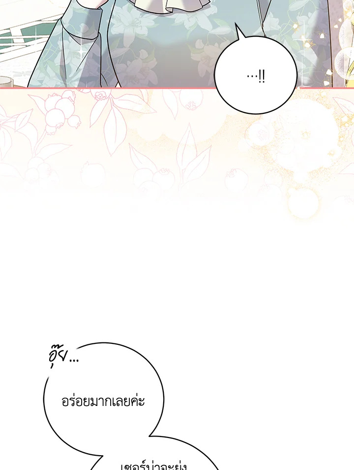 Please Support My Revenge 35 074