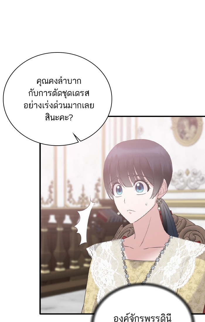 Angelic Lady 103 (58)