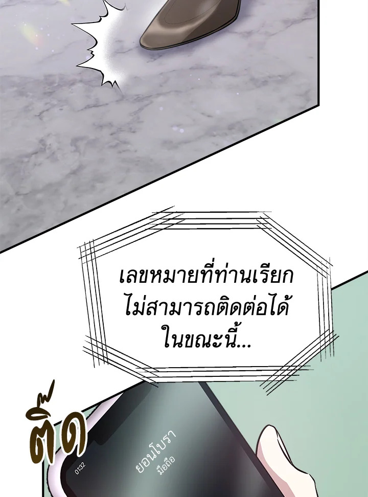 It’s My First Time Getting 6 119