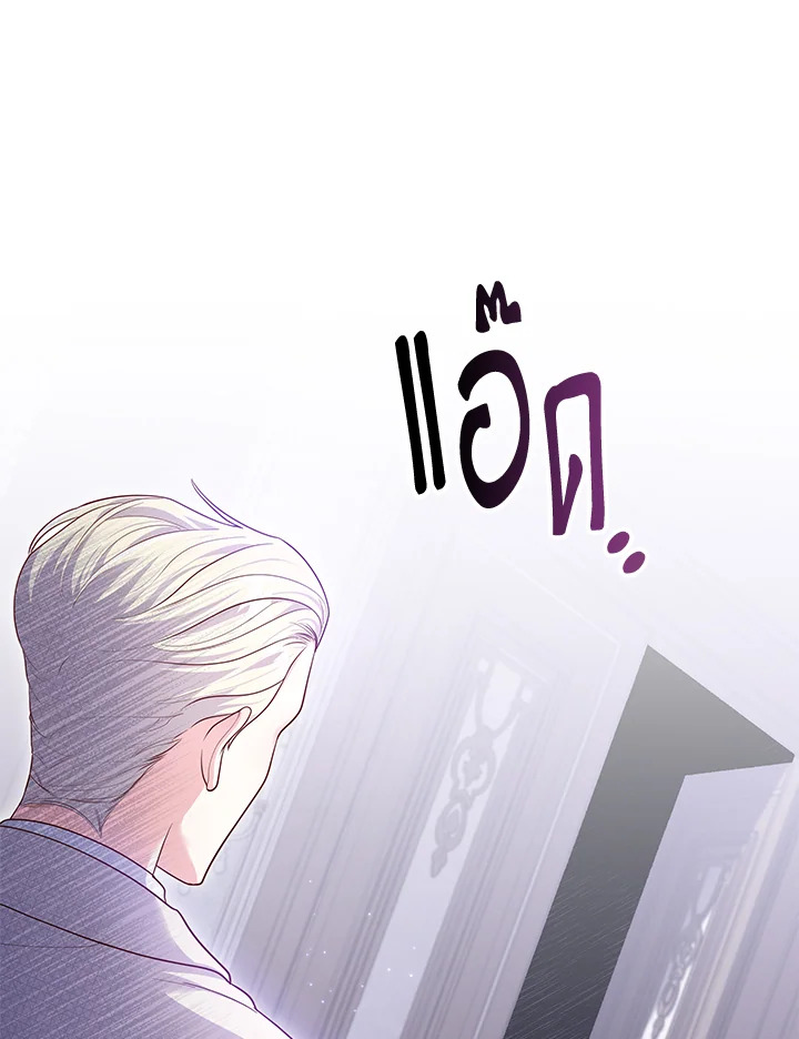 Trapped in a Cursed Game but now with NPCs 3 122