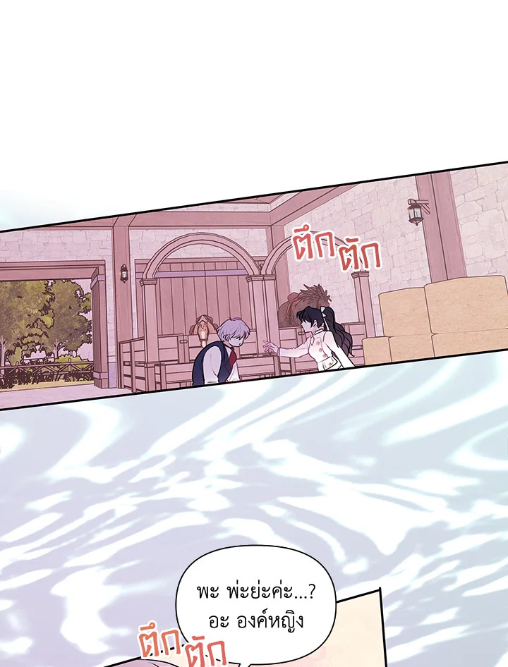 I Became the Wife of a Tragedy’s Main Lead 7 36