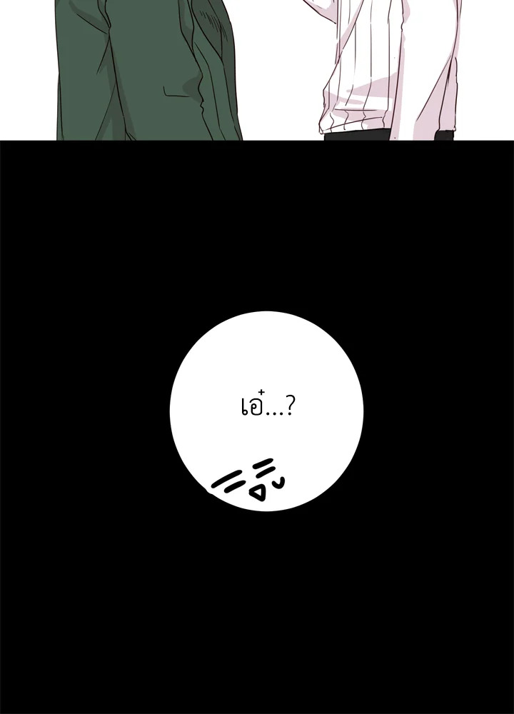 Under the Memory 4 13