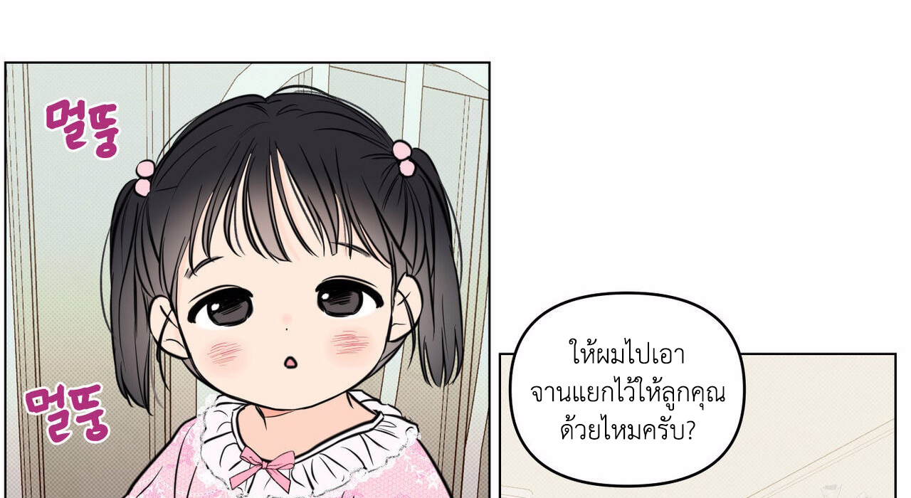 Daily Part Time Job 2 117