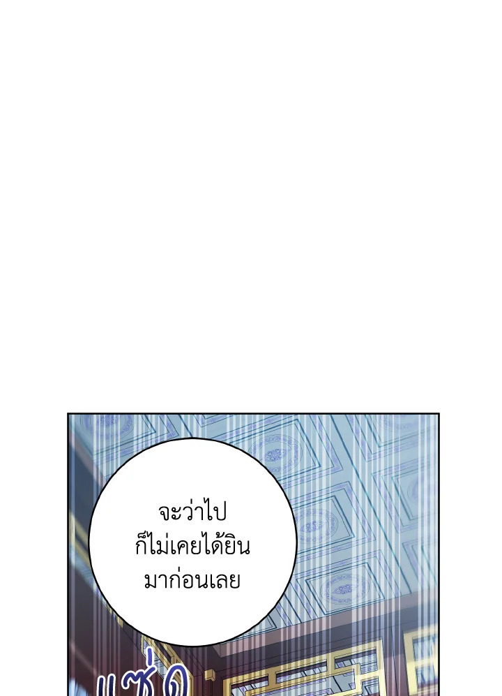 I Became the Despised Granddaughter of the Powerful Martial Arts Family 6 026