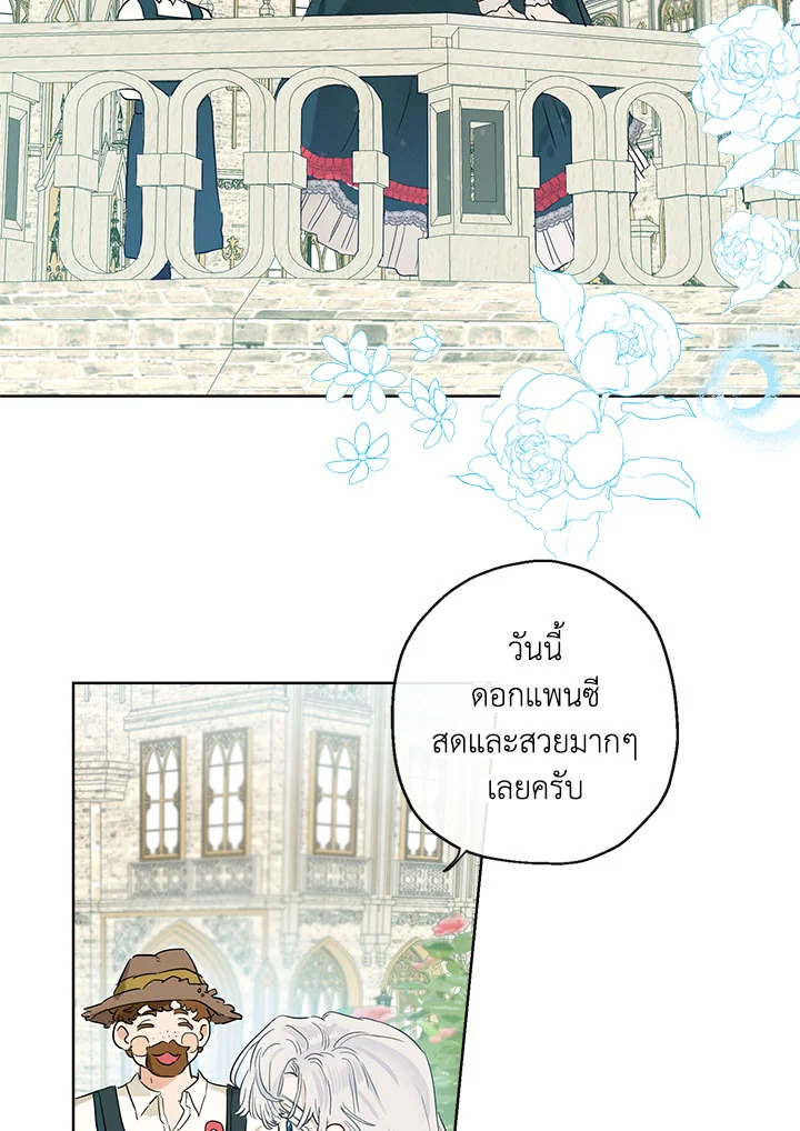 When the Count 38 27