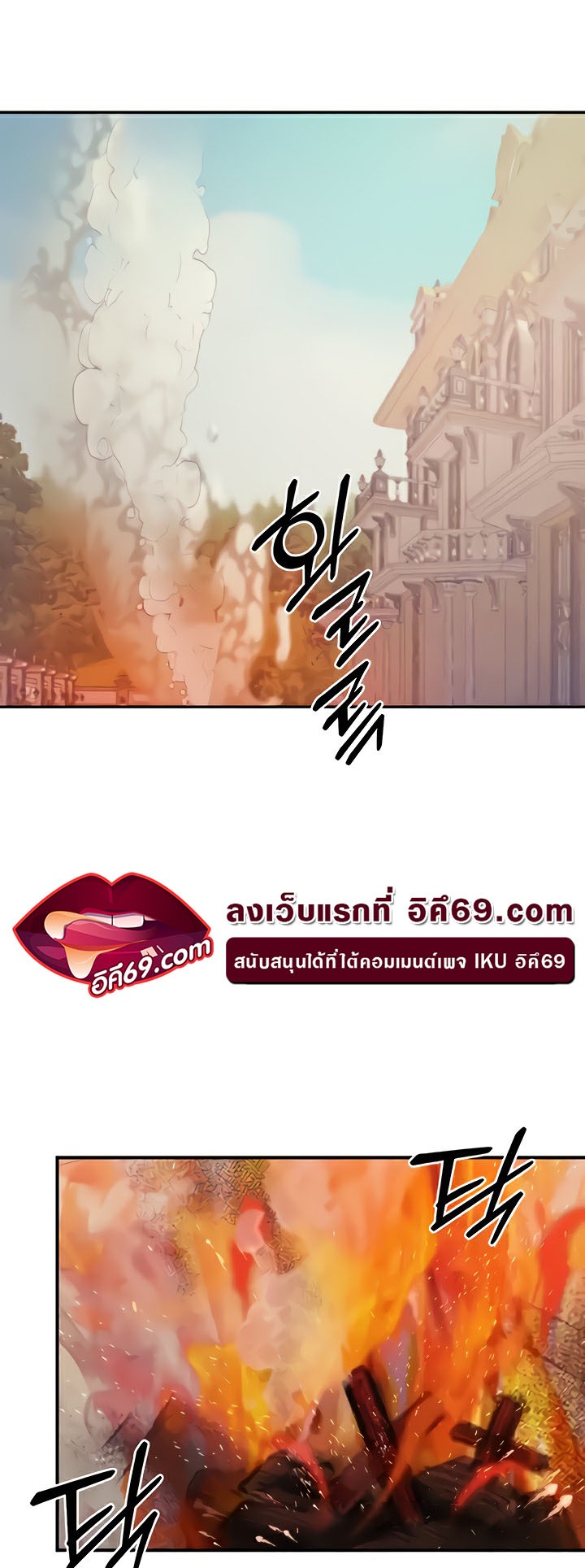 à¸­à¹ˆà¸²à¸™à¹‚à¸”à¸ˆà¸´à¸™ à¹€à¸£à¸·à¹ˆà¸­à¸‡ Revenge By Harem 19 (20)
