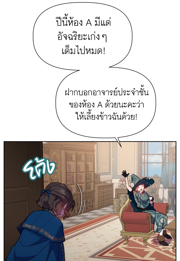 Cashmonger of Mangem 14 (87)