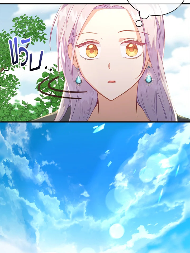 Only Realized After Losing You 25 81