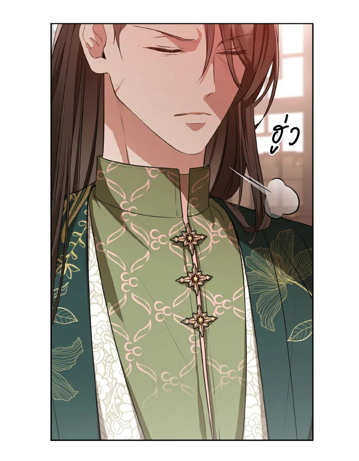 I Became the Despised Granddaughter of the Powerful Martial Arts Family 10 011