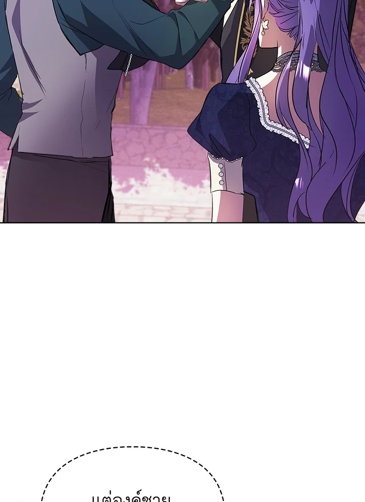 เมื่อนางเอกเล่นชู้กับคู่หมั้นฉัน 17 014