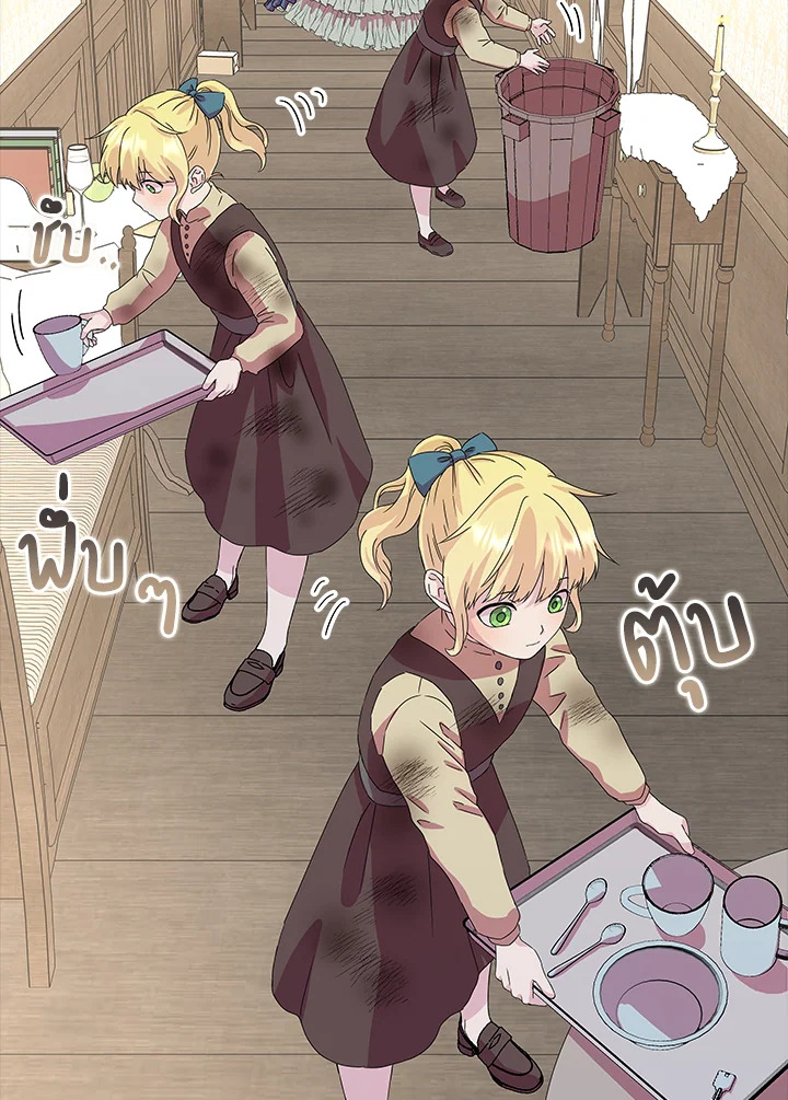 When I Quit Being A Wicked Mother in law, Everyone Became Obsessed With Me 3 08