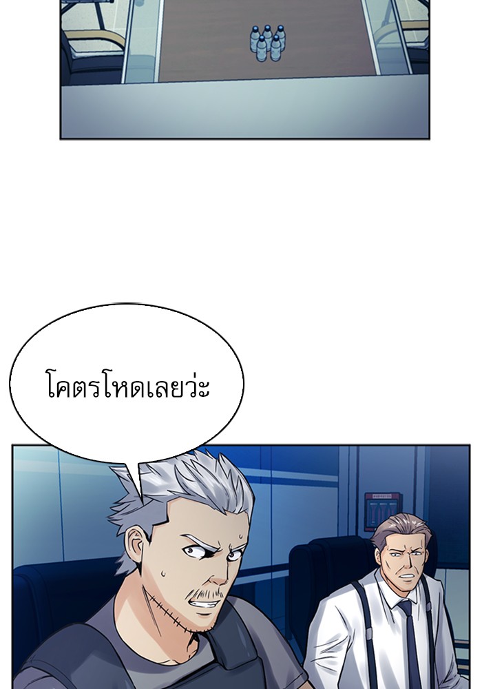 Seoul Station Druid เธ•เธญเธเธ—เธตเน40 (92)