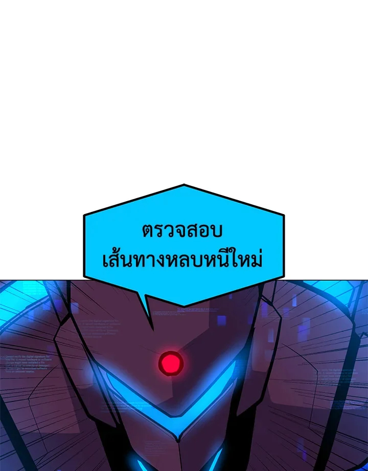 Solo Spell Caster 125 051