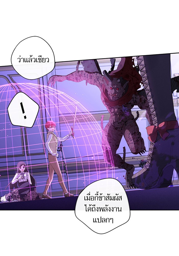 A Royal Princess With Black Hair 53 (73)