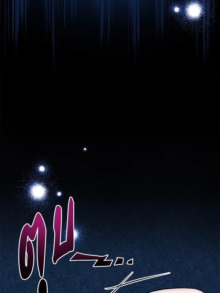 The Symbiotic Relationship Between a Panther and a Rabbit 125 074