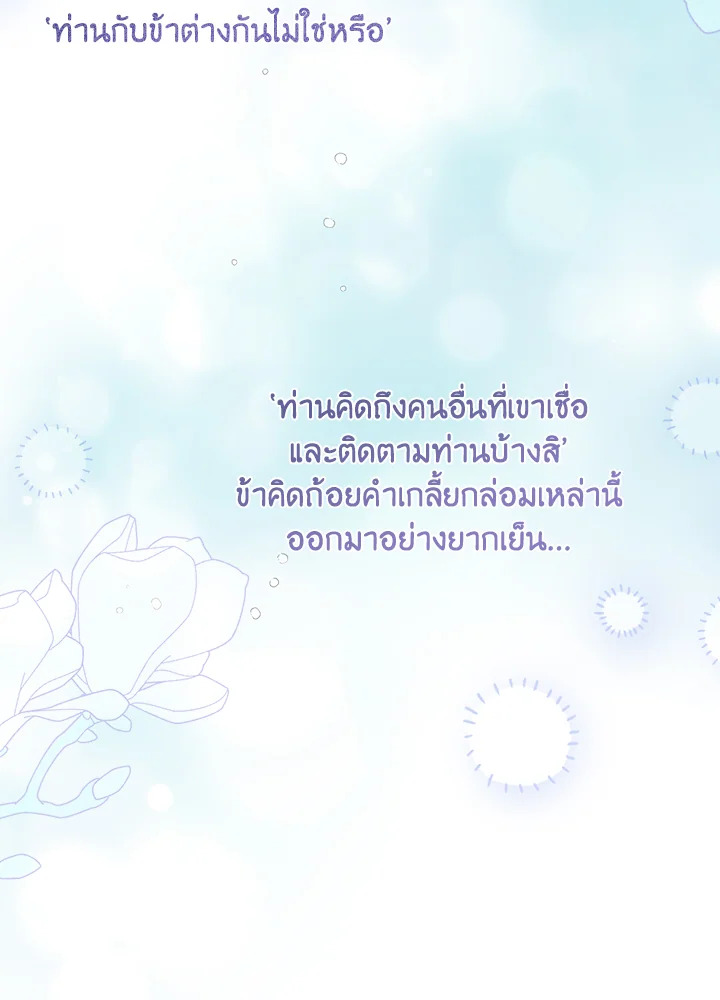 A Way to Protect the Lovable You 90 012