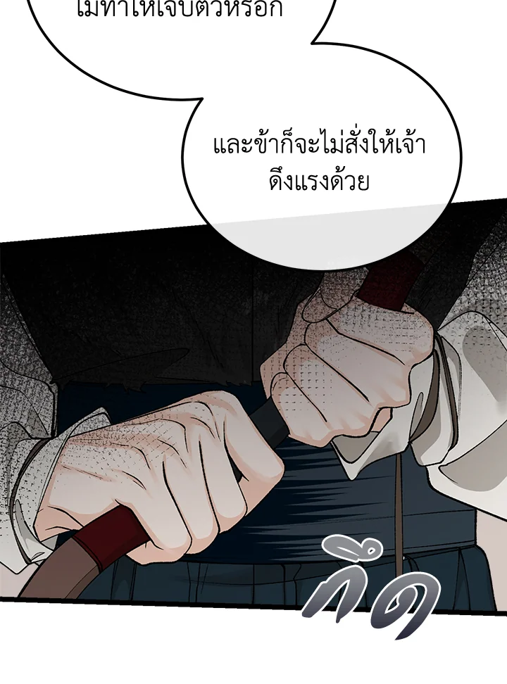 Fever 43 73