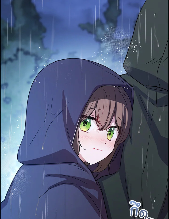 The Villainess Is Shy in Receiving Affection 4 066