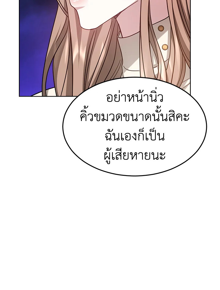 It’s My First Time Getting 10 055