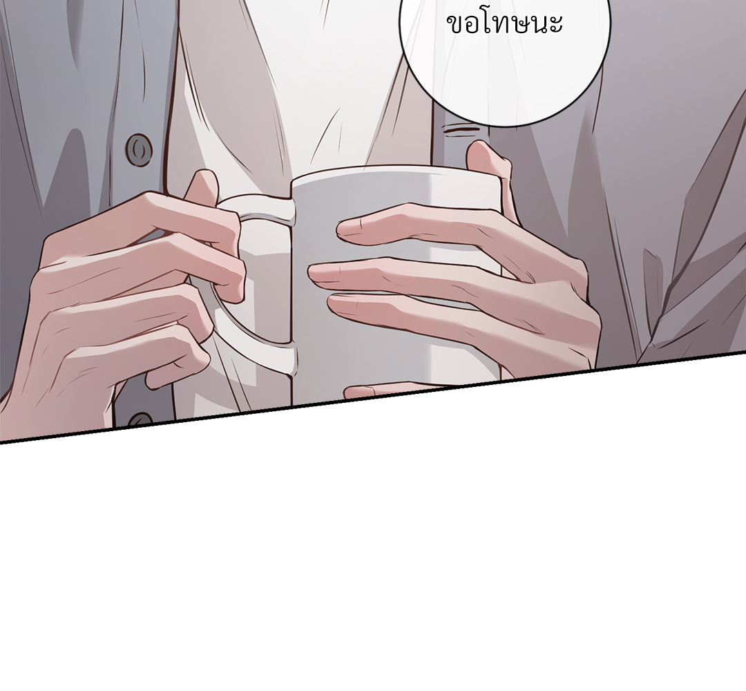 รักครั้งที่ 8 ของพวกเขา 1 06