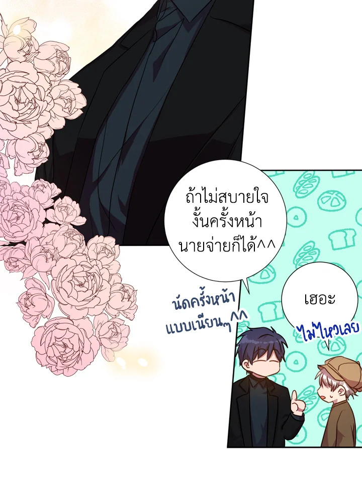 Under the Memory 11 55