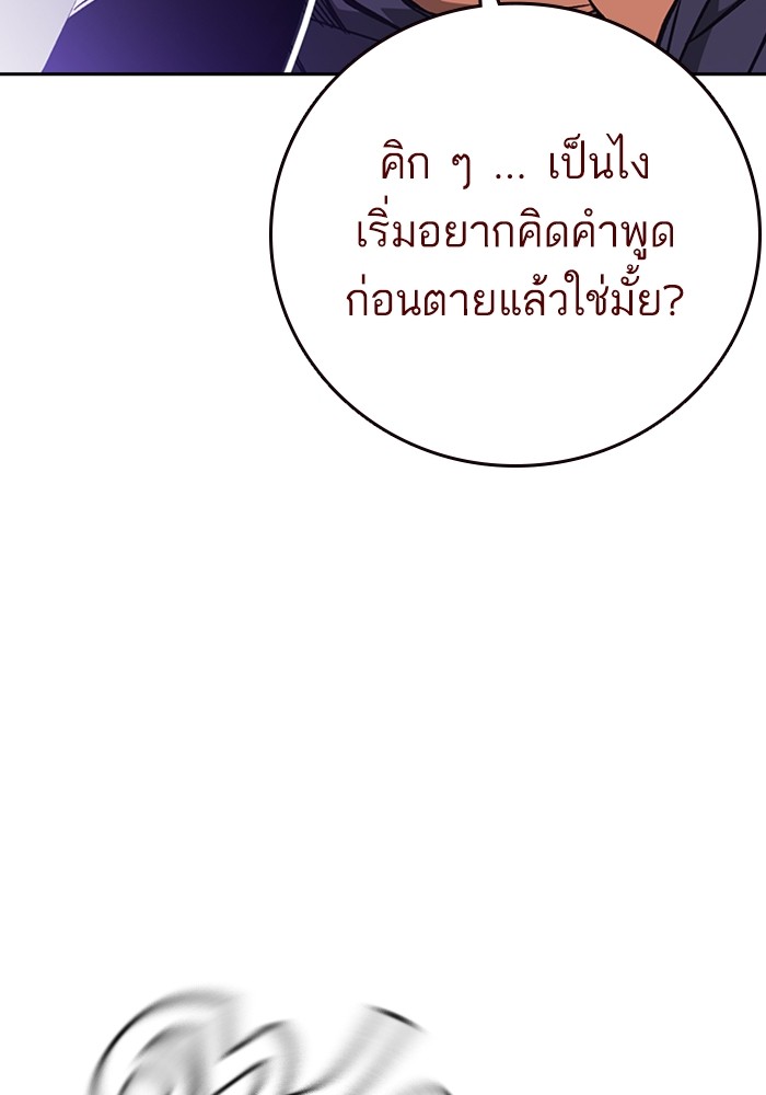 study group à¸•à¸­à¸™à¸—à¸µà¹ˆ 209 (62)