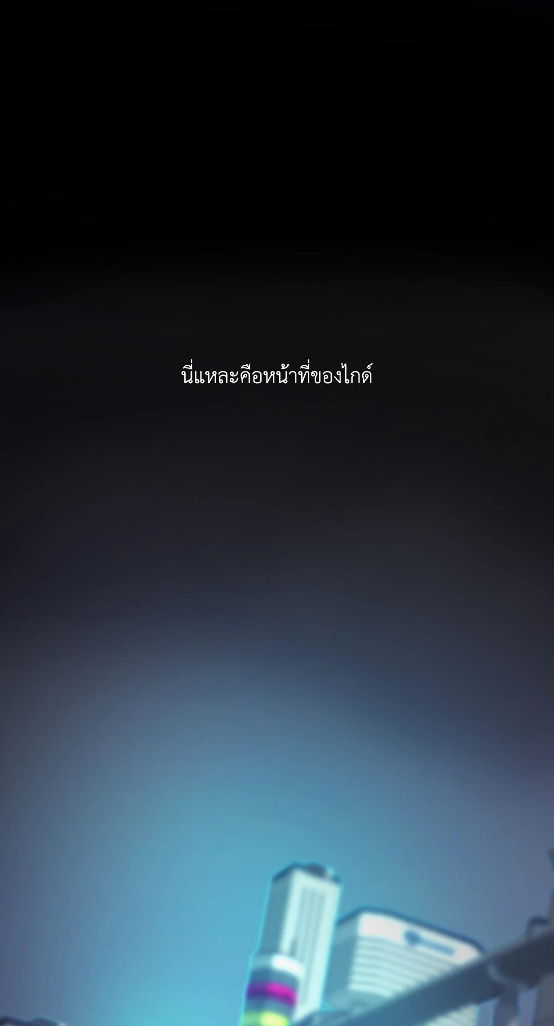 Guiding Light 0 27