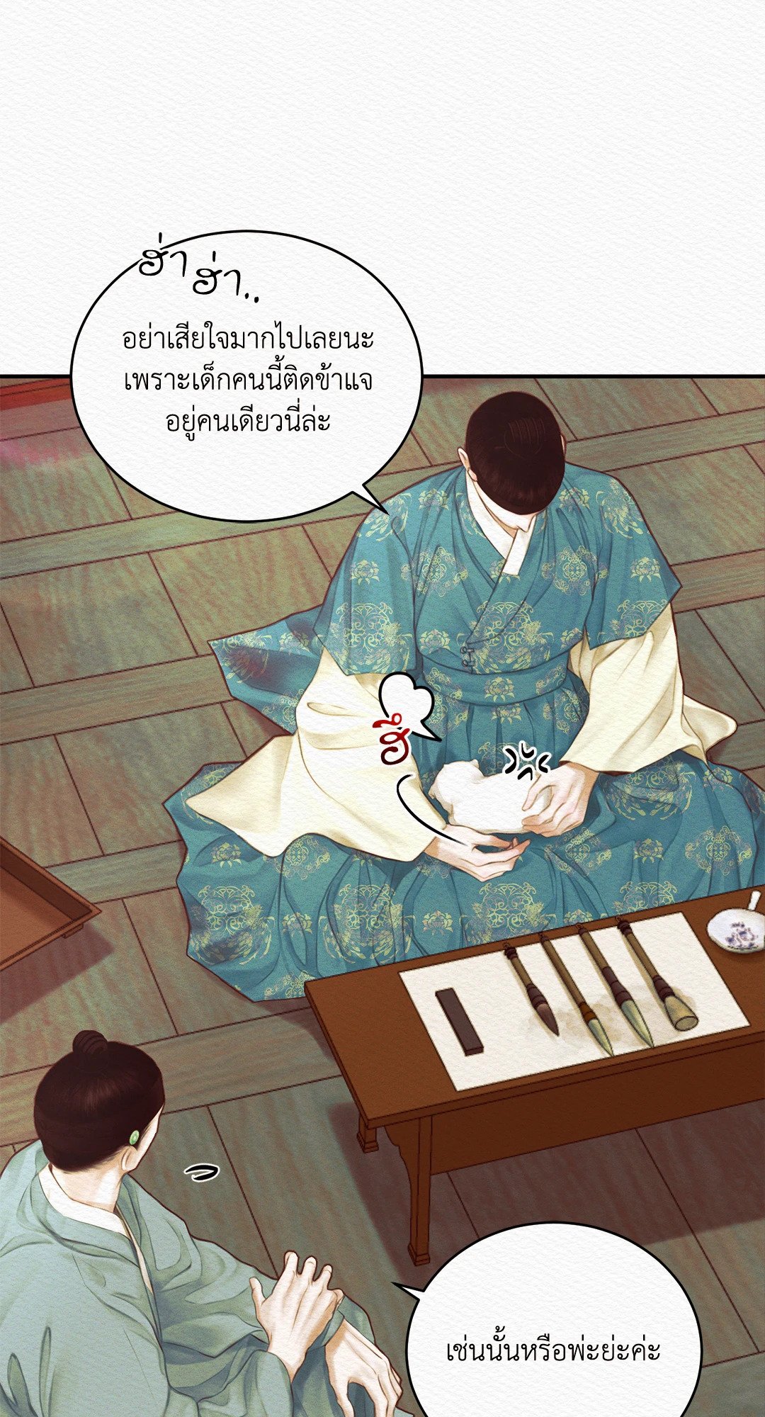 Night Song 45 41
